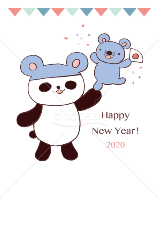 パンダさんとねずみさん・ポーズ！