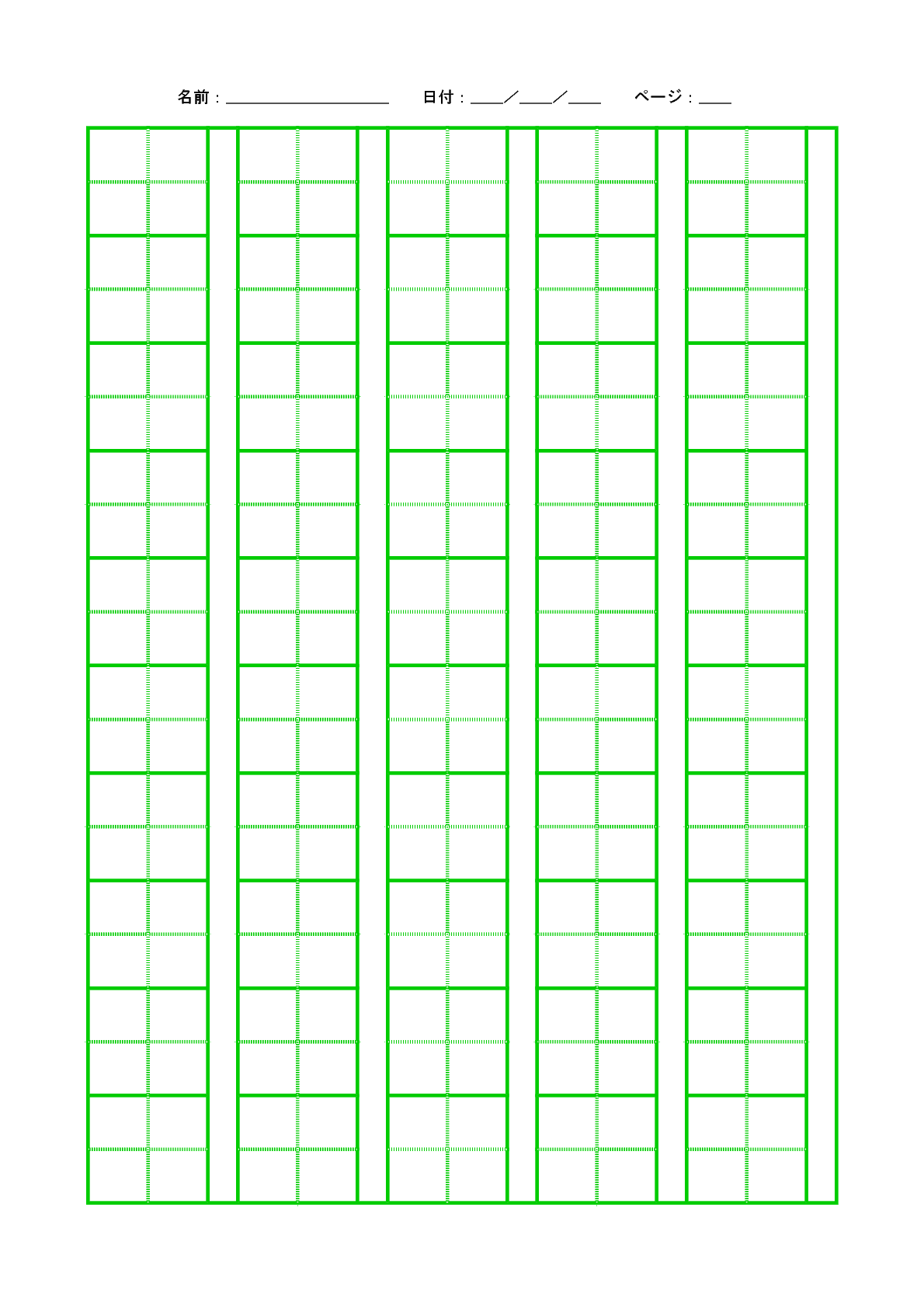 漢字練習帳 Pdf 011 Bizocean ビズオーシャン