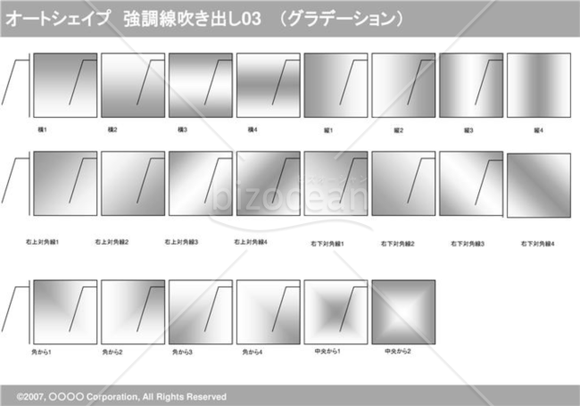 オートシェイプ　強調線吹き出し03（枠付き）　（グラデーション）(グレイ)