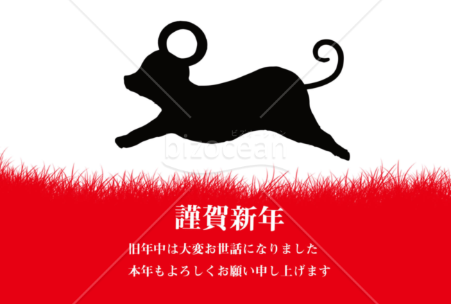 子年の年賀状2020（NO.163）