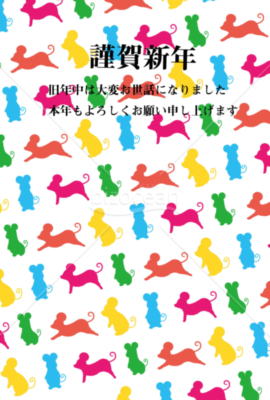 子年の年賀状2020（NO.428）
