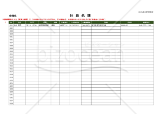 Excel名簿＆住所録：〒➔住所自動変換（IME郵便番号辞書仕様）