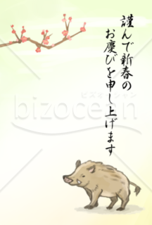 亥の水彩イラスト年賀状2（挨拶文なし）