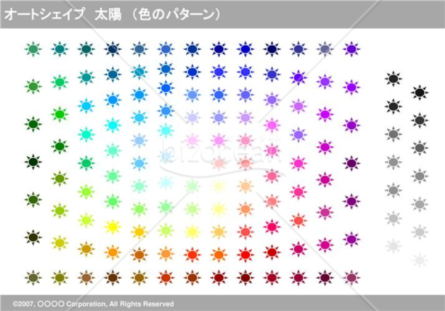 オートシェイプ　太陽　（色のパターン）（グレイ）