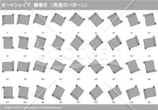 オートシェイプ　横巻き　（パターン角度）（グレイ）