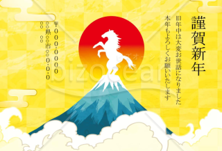 wordデータ・山に立つ馬　カラー黄色