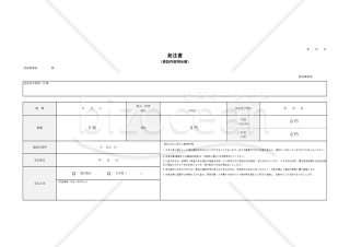 【法改正対応】発注書・Excel【見本付き】