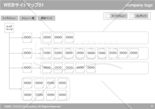 WEBサイトマップ01（Gray）