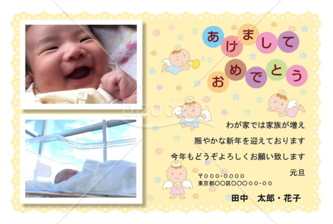 【写真入り】かわいい天使の出産報告年賀状