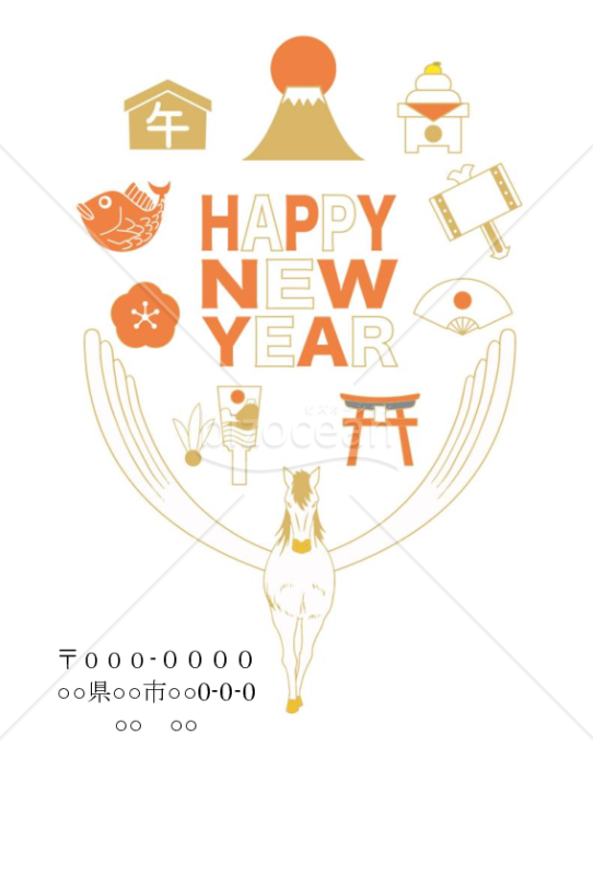 wordデータ・ペガサス年賀状　背景白