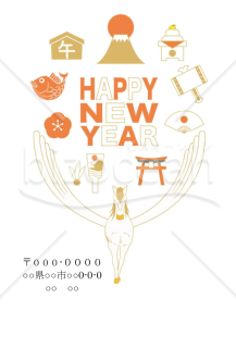 wordデータ・ペガサス年賀状　背景白