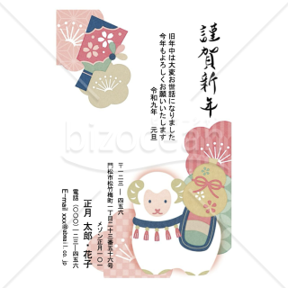梅紋様とひょうたん未・Word