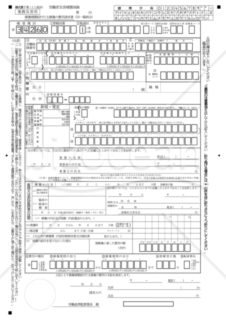 療養補償給付たる療養の費用請求書_業務災害用（東京労働局配布版）