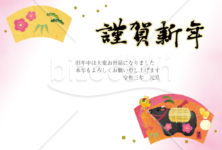 2021年　丑年年賀状テンプレート横向き　黒毛牛と扇