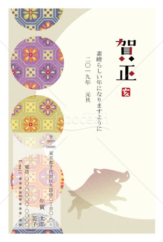 2019年亥年和のプレミアム年賀状028