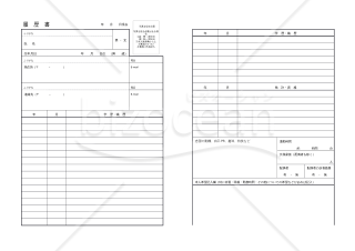 履歴書_01