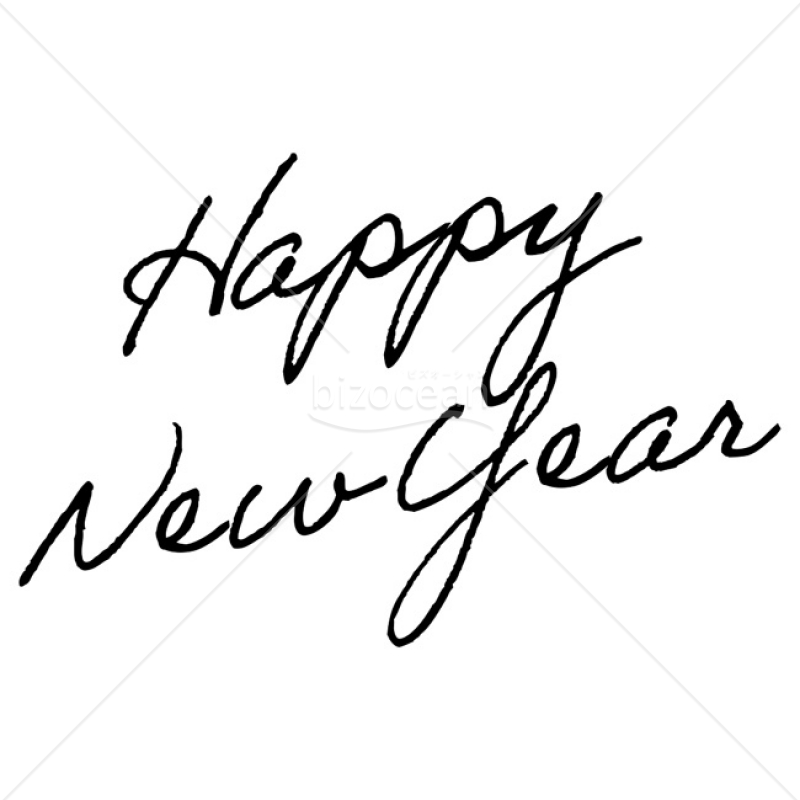 【2025年】「年賀賀詞」Happy New Year