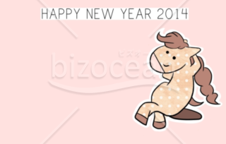 2014 年賀状「馬 のんびりポニー」