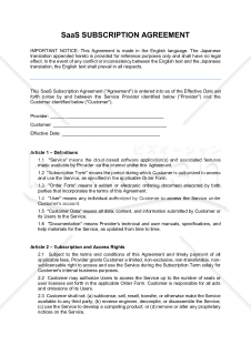 〔英語原文・日本語参考和訳付〕SaaS_Subscription_Agreement（SaaSサブスクリプション契約）