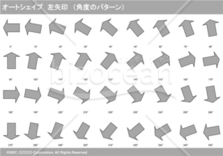 オートシェイプ　左矢印　（パターン角度）（グレイ）