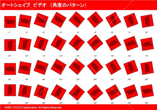 オートシェイプ　ビデオ　（パターン角度）(レッド)