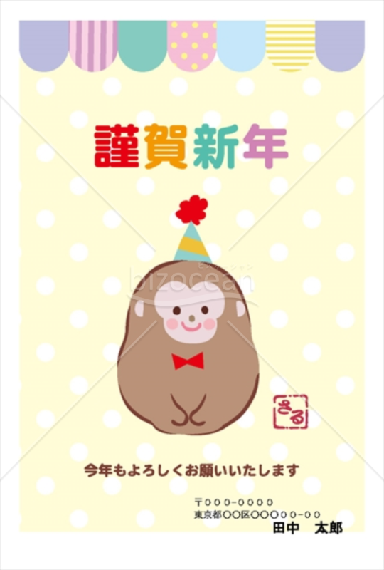 パステルカラーで優しくかわいらしいデザイン