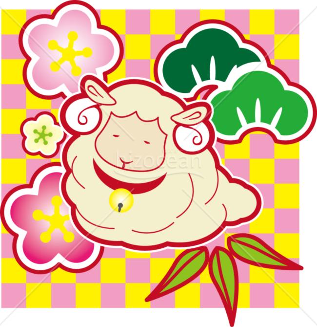 ひつじ（未）のイラスト素材02