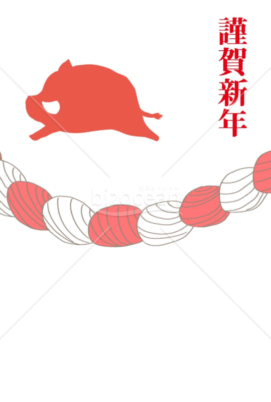 亥年の年賀状２０１9（NO.152）