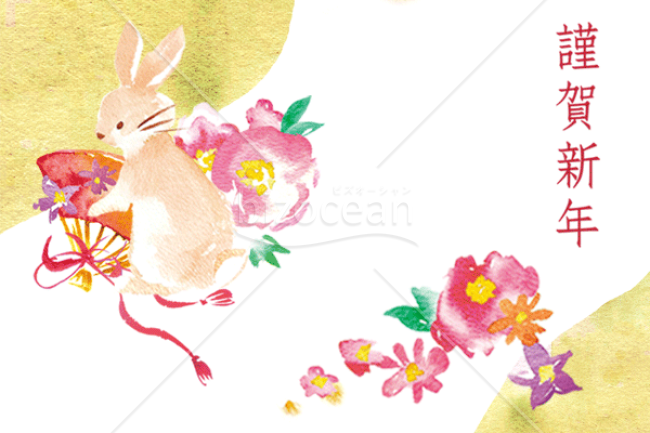 【卯年】鮮やかな花々とウサギ（年賀状メール素材）