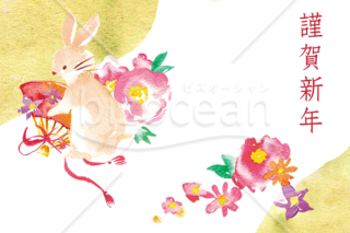 【卯年】鮮やかな花々とウサギ（年賀状メール素材）