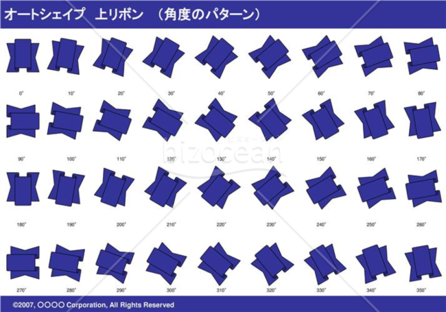 オートシェイプ　上リボン　（パターン角度）（ネイビー）
