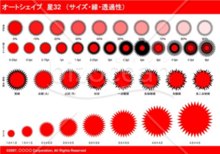 オートシェイプ　星32　（サイズ・線・透過性）(レッド)