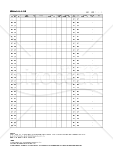 備品持ち出し記録表（備品持ち出し表）・縦・Excel【見本付き】