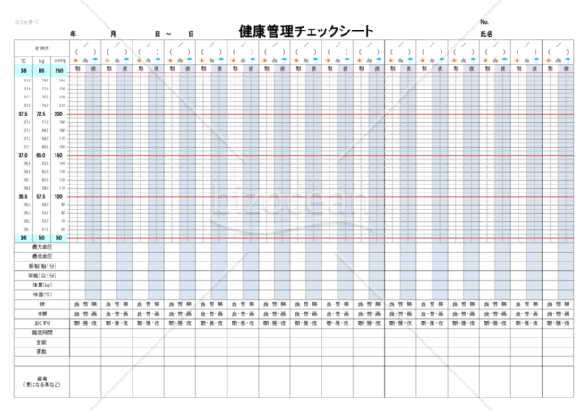 健康管理チェックシート（1ヵ月用、0.5ヵ月用）