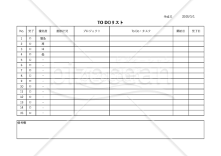 TO DOリスト・横・Excel【見本付き】