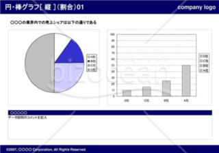 円グラフ＋棒グラフ［縦］（割合）01（Navy）