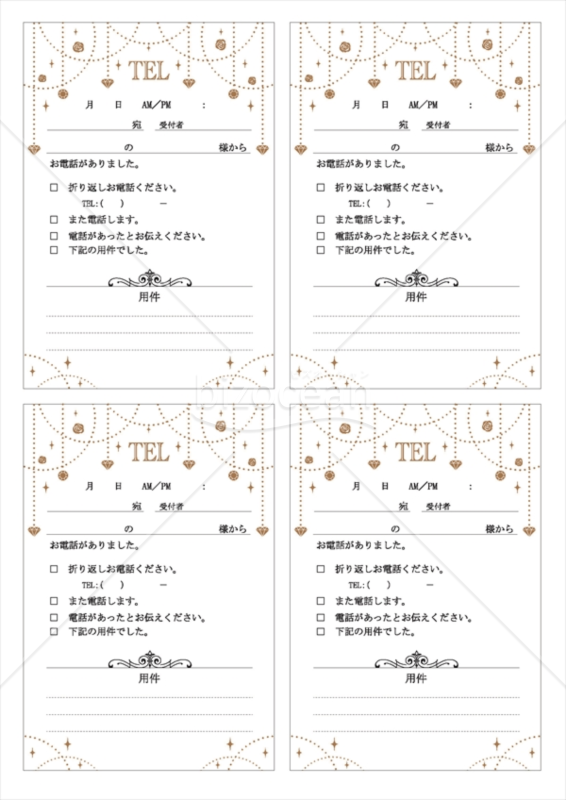 きらびやかな宝石や薔薇が輝く伝言メモ（カラー）