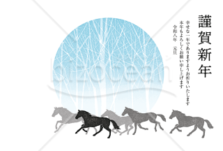 【2026年】冬の森を背景に馬の群れが駆け抜ける涼やかな年賀状（年賀状メール素材）