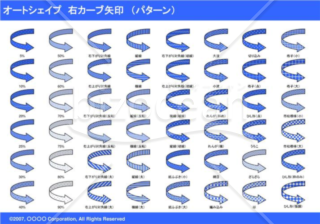 オートシェイプ　右カーブ矢印　（パターン）（ブルー）