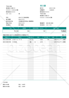 発注書 (軽減税率・区分記載方式) 値引・源泉徴収