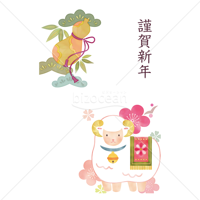 ひょうたんと梅と未