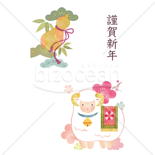 ひょうたんと梅と未