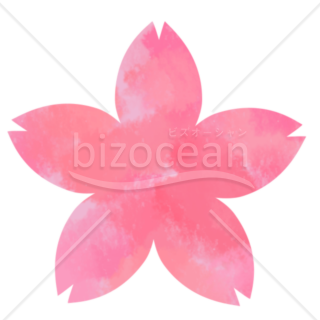 イラスト 桜の水彩風アイコン Bizocean ビズオーシャン