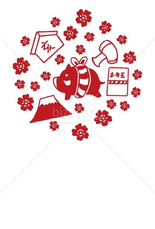 亥年の年賀状２０１9（NO.791）