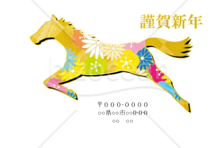 wordデータ・花柄の馬　カラー金