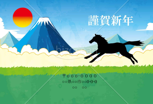 wordデータ・草原を走る馬　背景青色