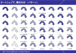 オートシェイプ　環状矢印　（パターン）　（ネイビー）