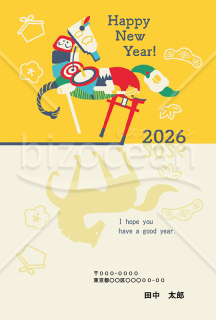【2026年】縁起物を集めた玩具の馬がポップな和風年賀状【PDF】