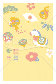 縁起づくし・午