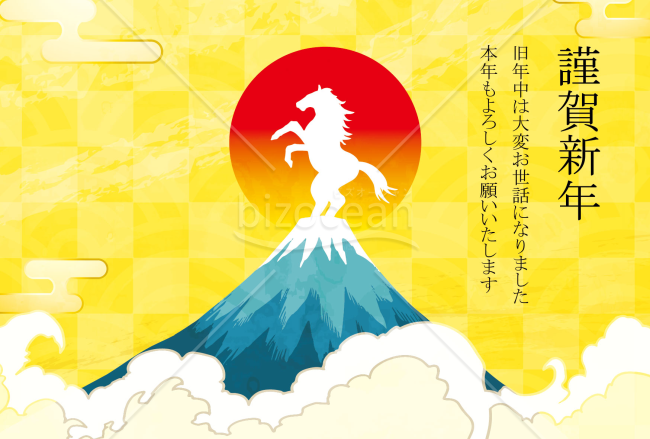 初日の出と馬　背景黄色